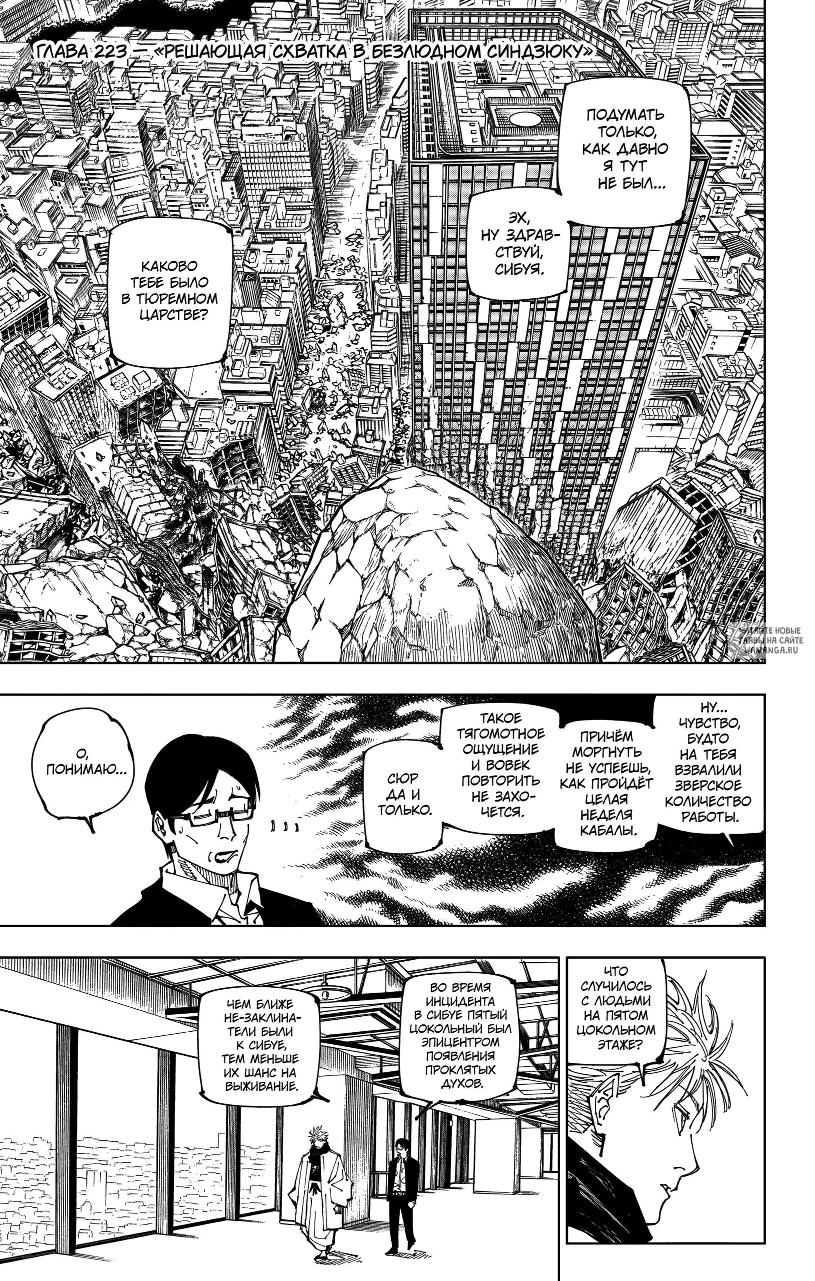 Page 1.000