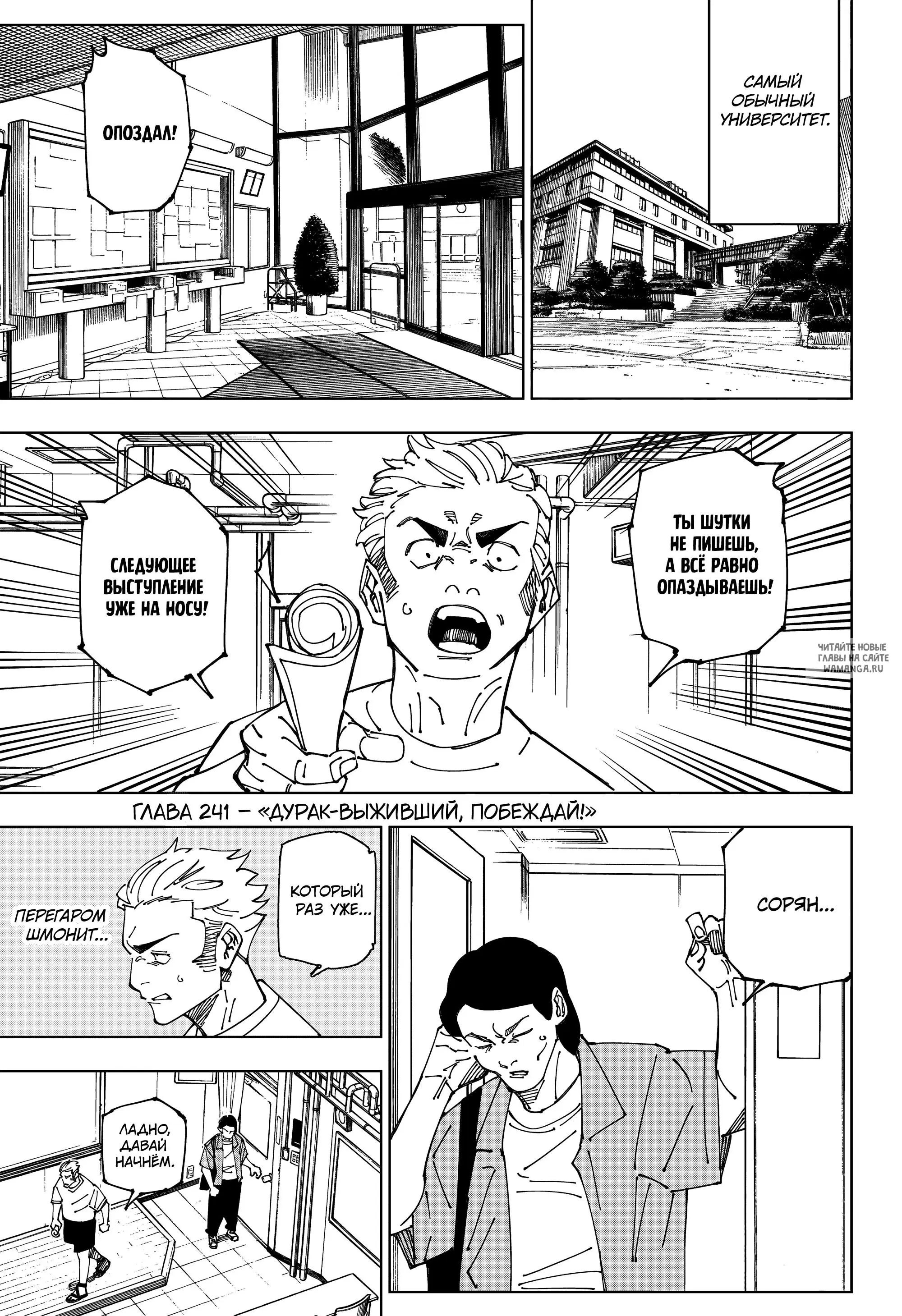 Page 1.000