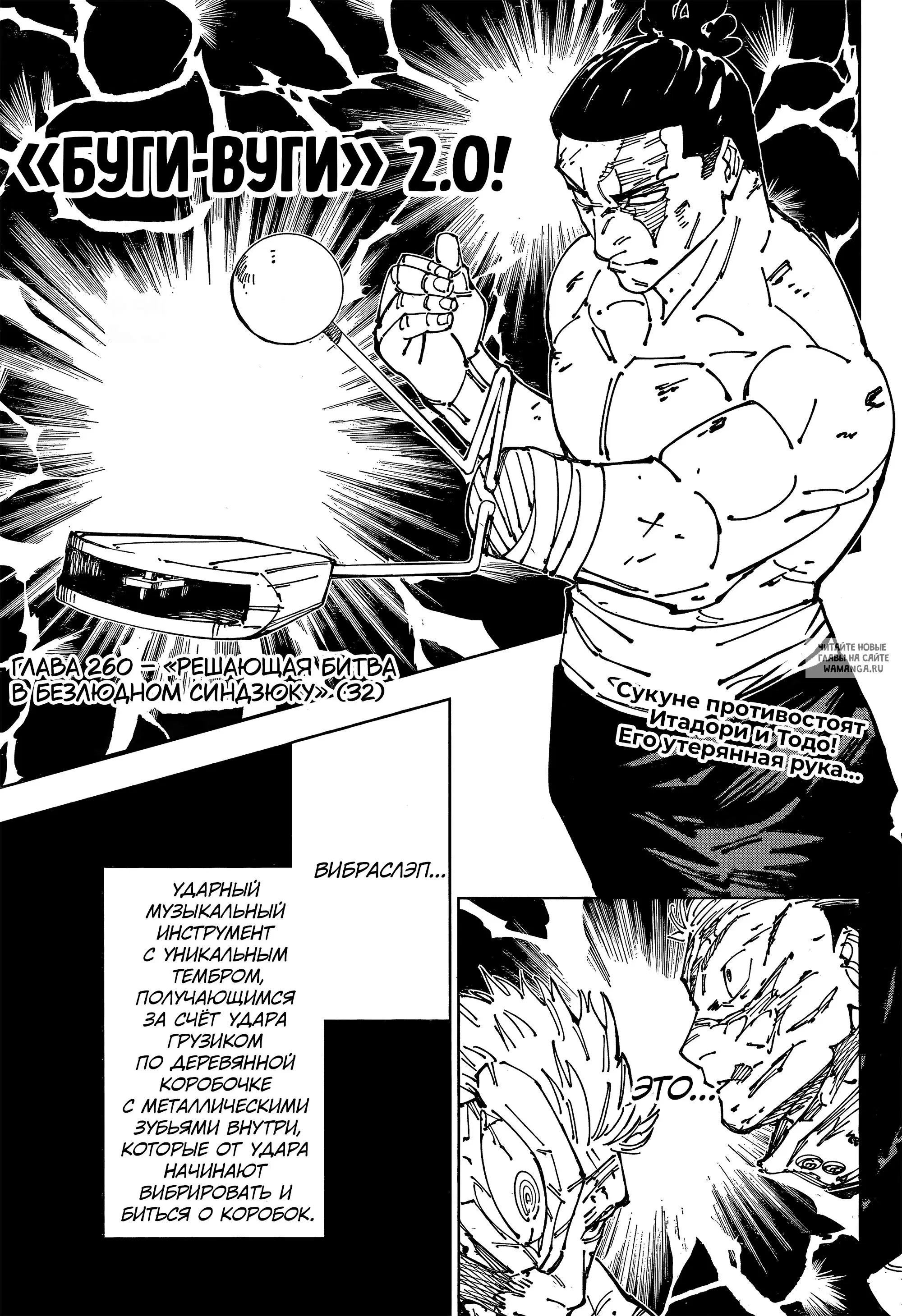 Page 1.000