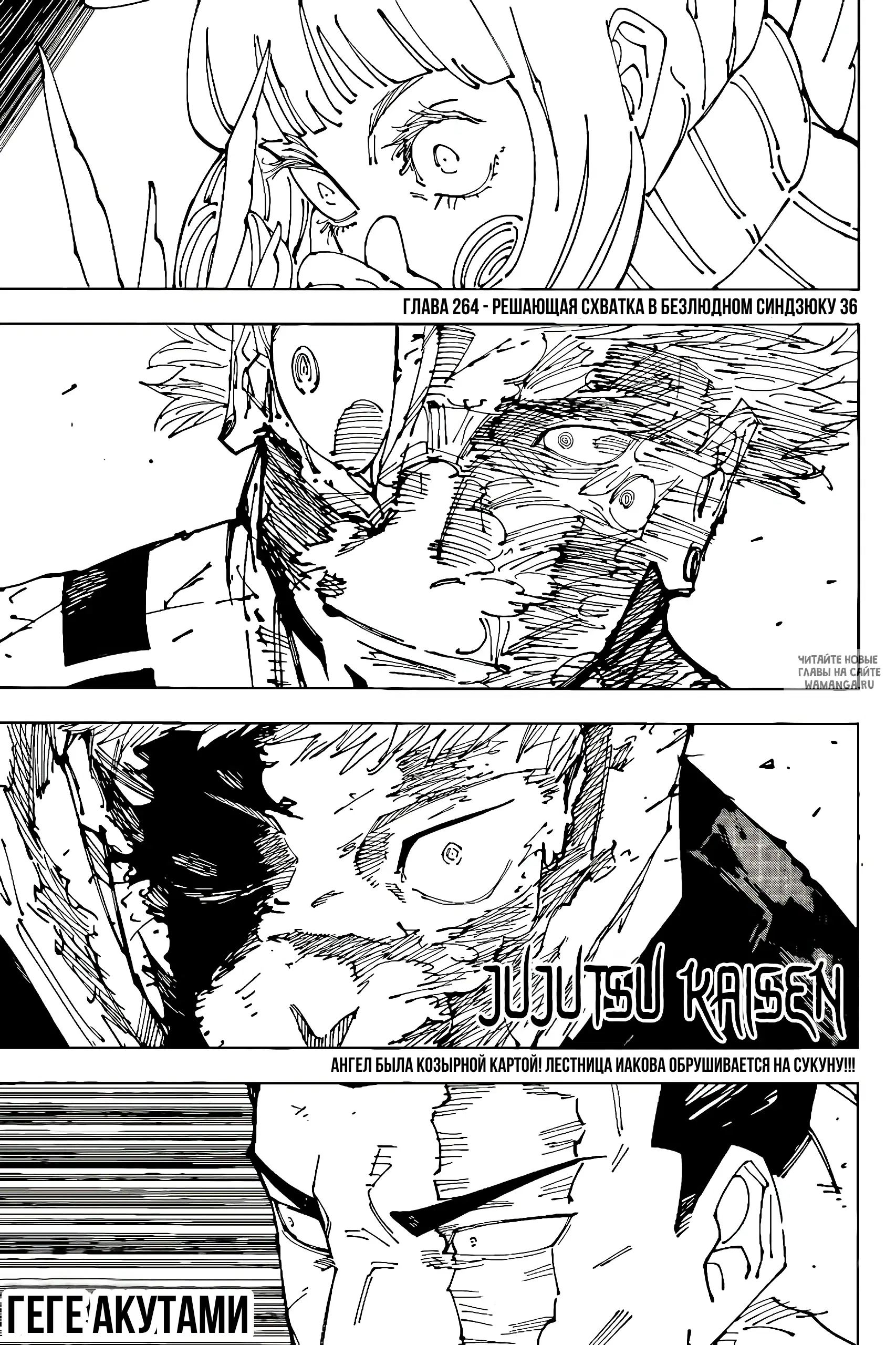 Page 1.000
