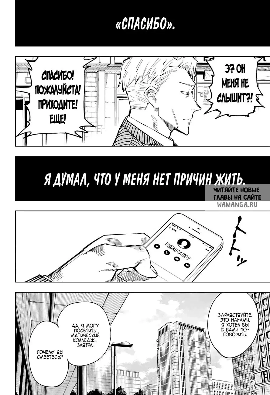 Page 12.000