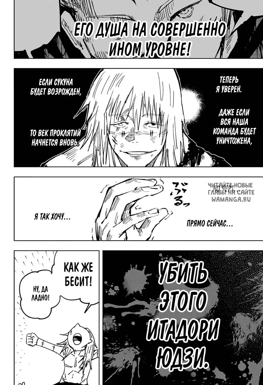 Page 12.000