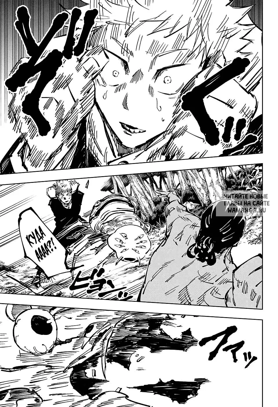Page 12.000