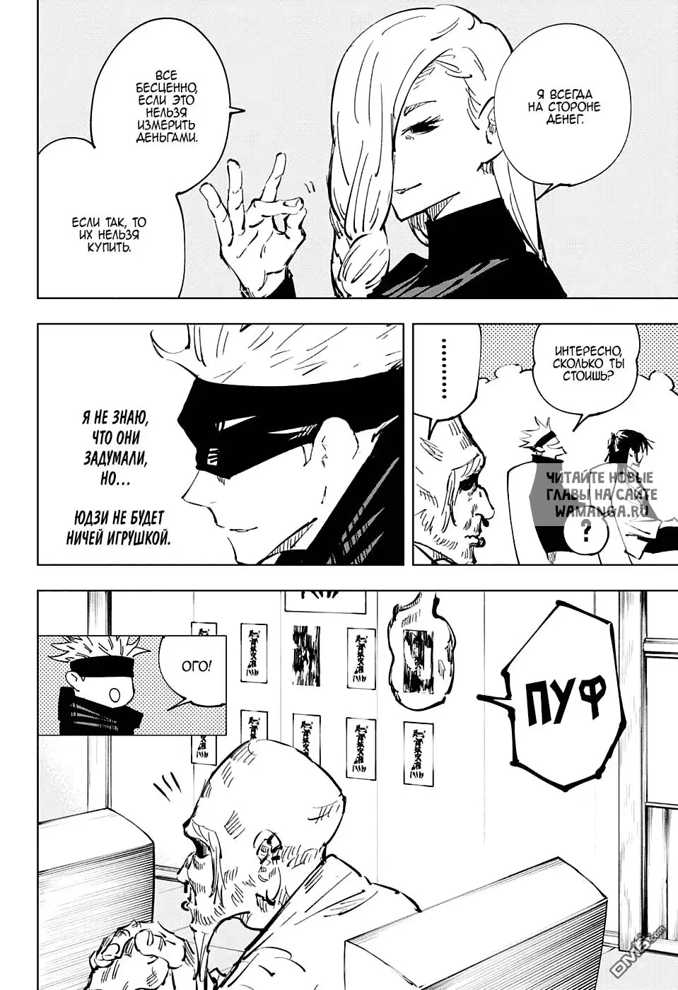 Page 12.000