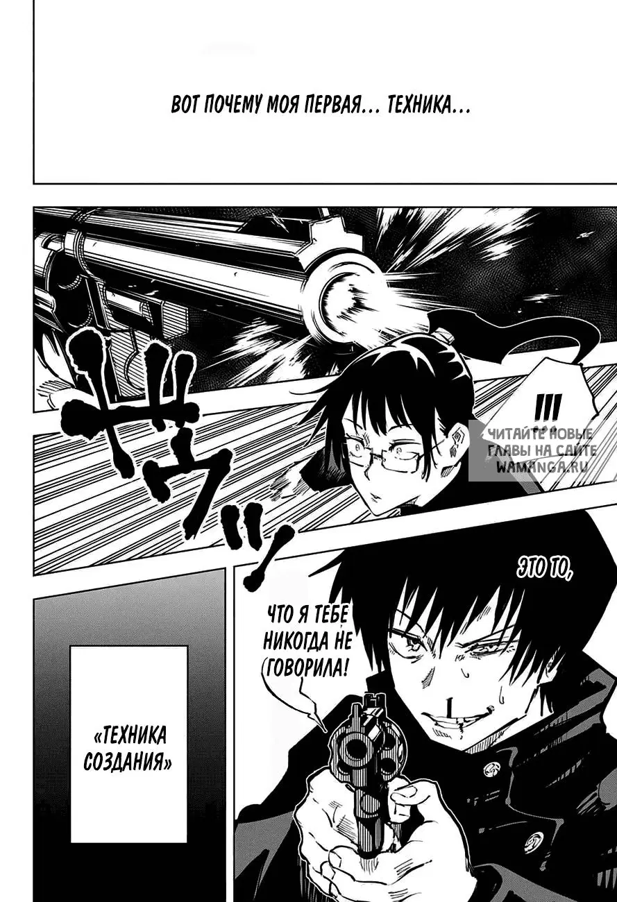 Page 12.000