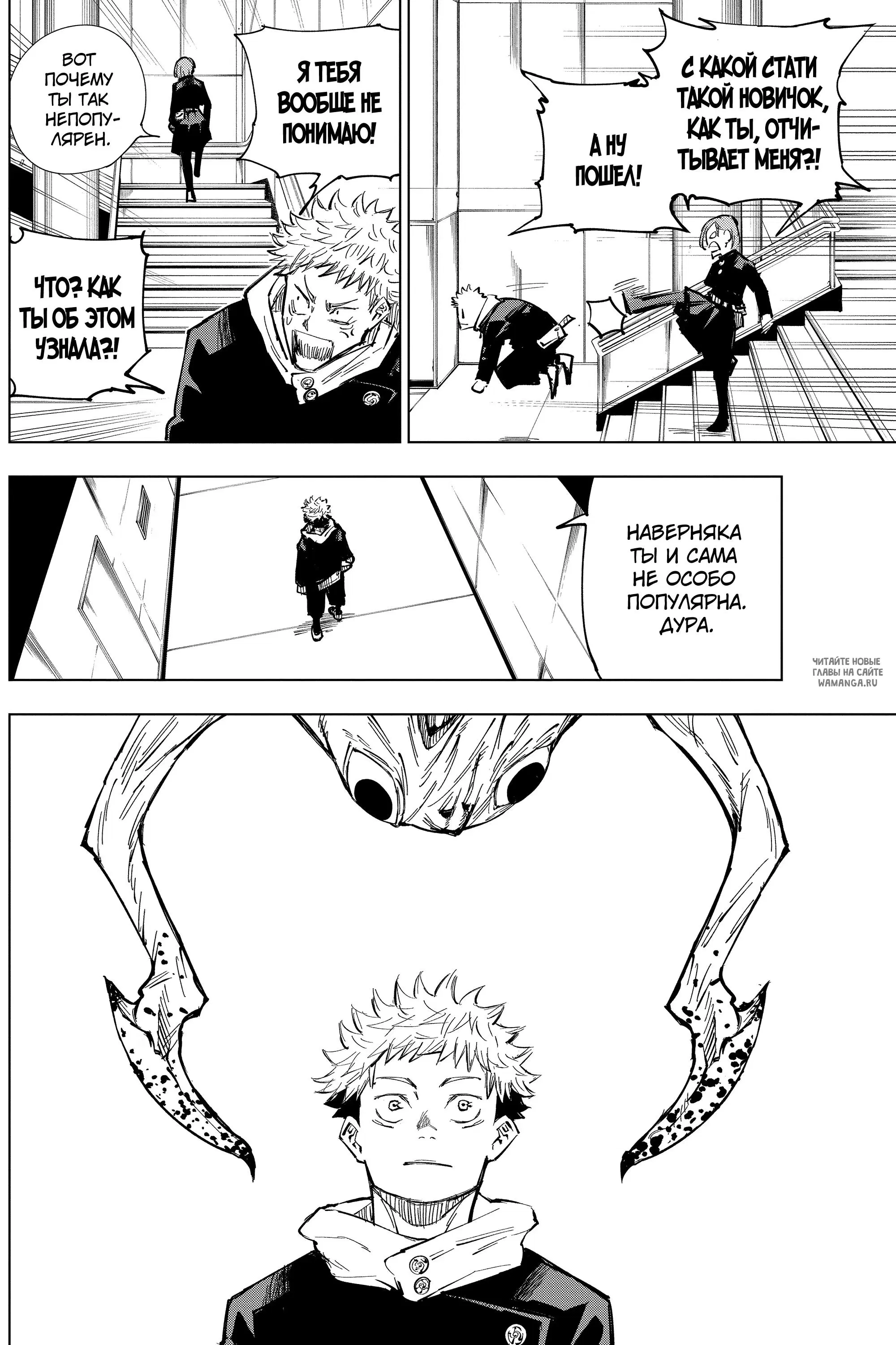 Page 12.000