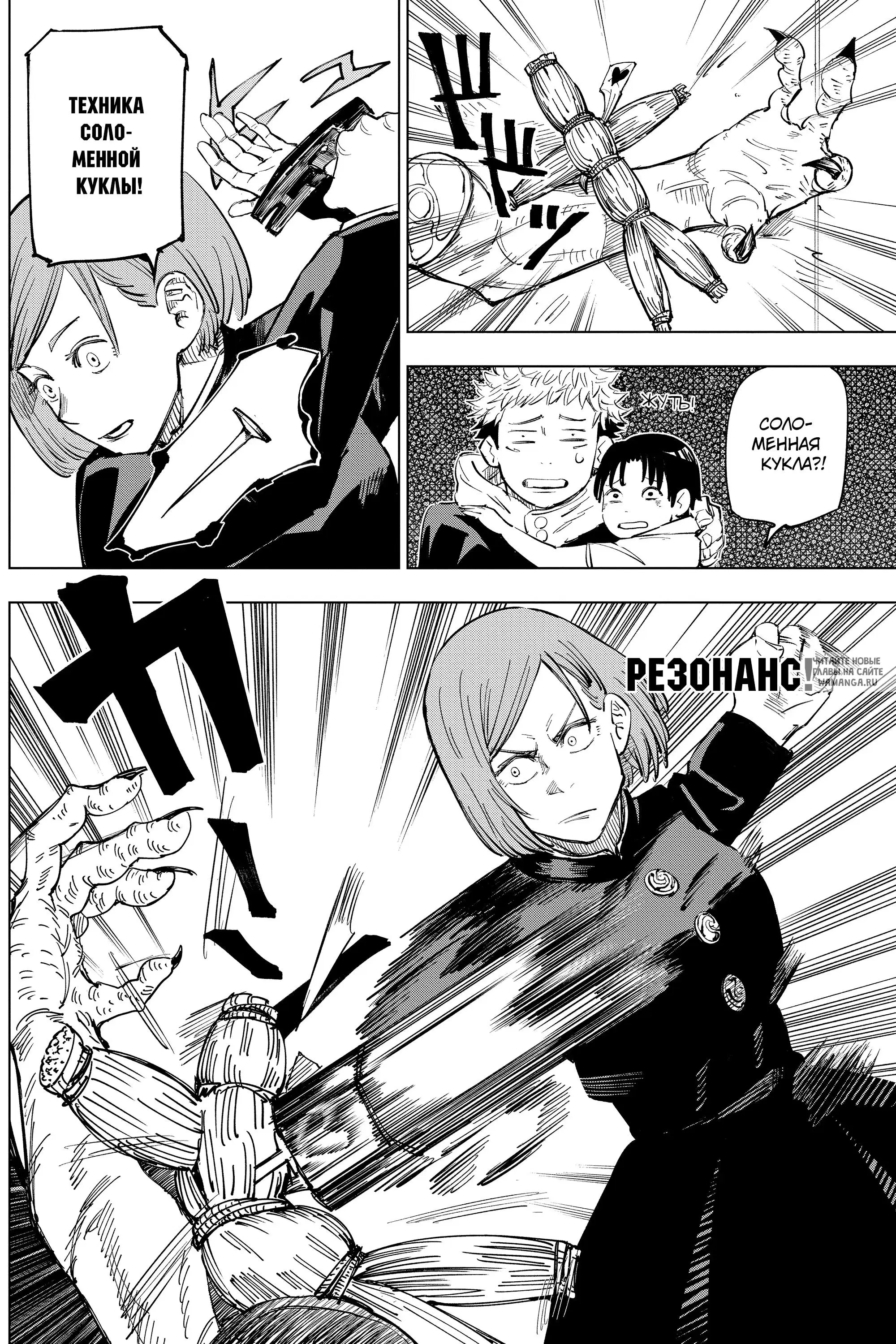 Page 12.000