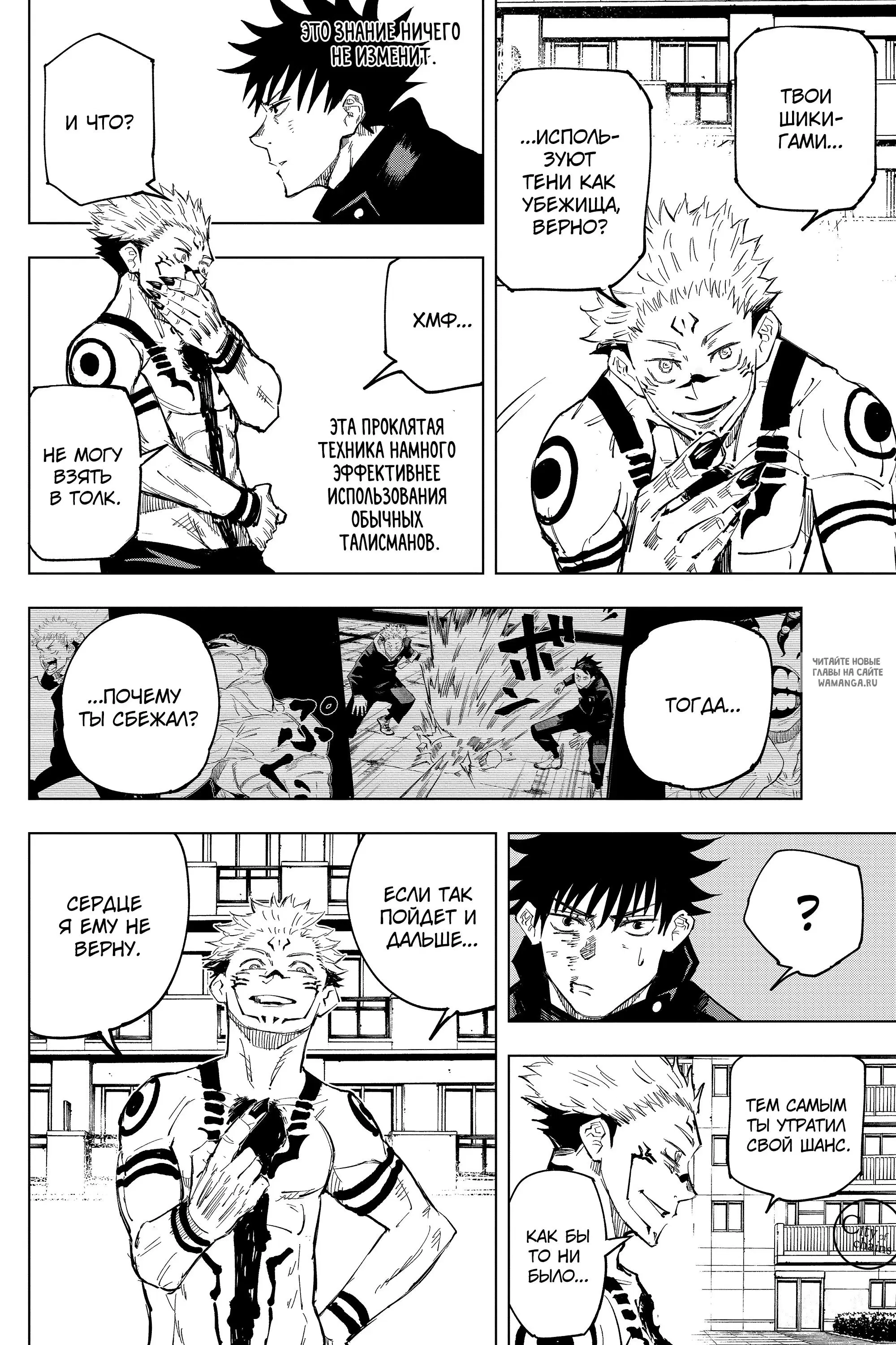 Page 12.000