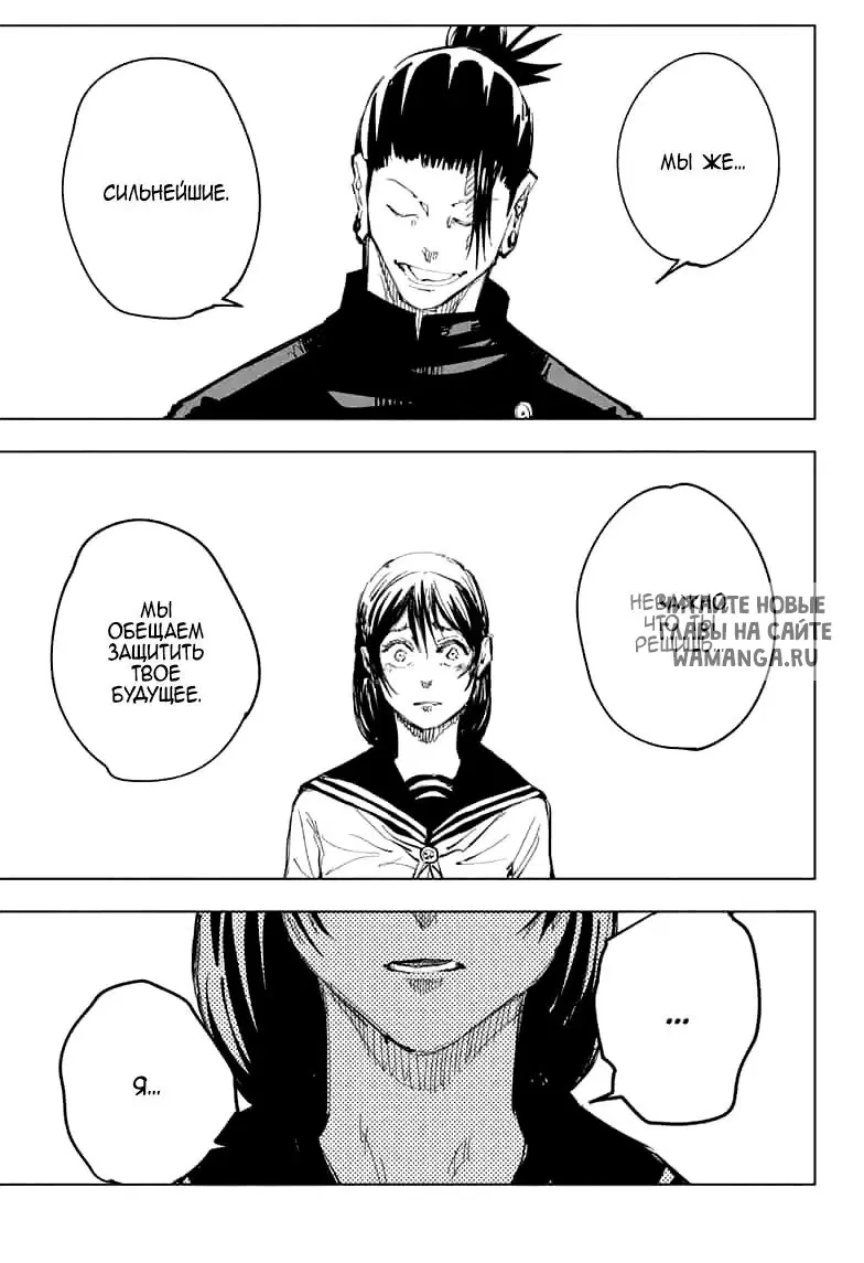 Page 12.000