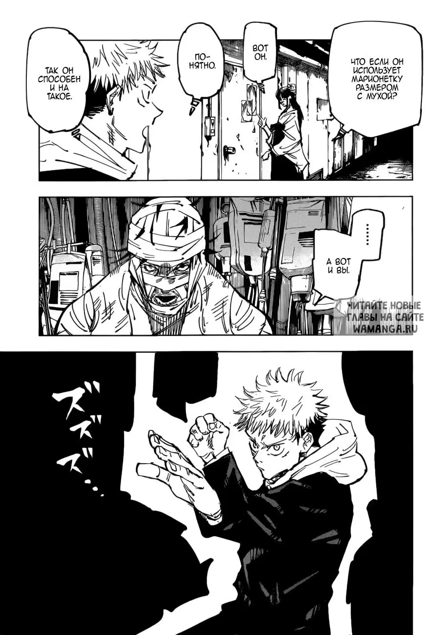 Page 12.000