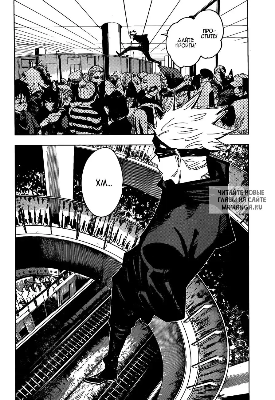 Page 12.000