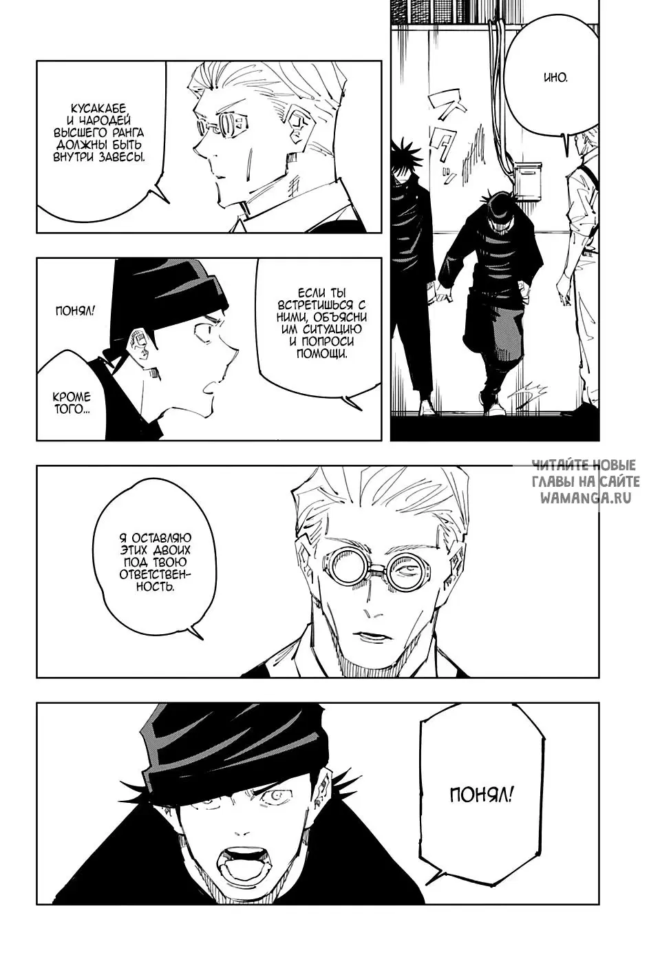 Page 12.000