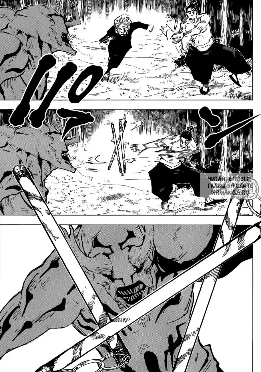 Page 12.000