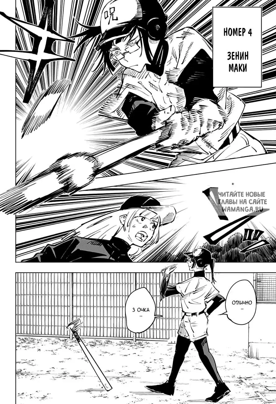 Page 12.000