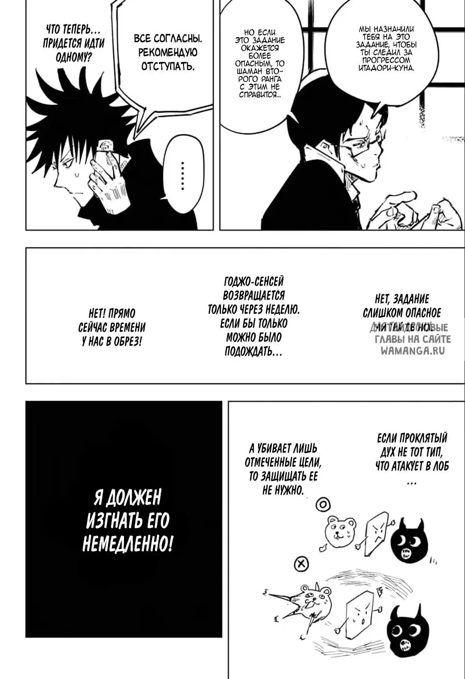 Page 12.000