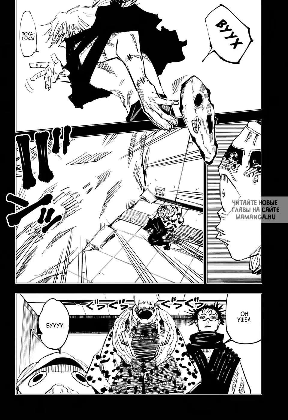 Page 12.000