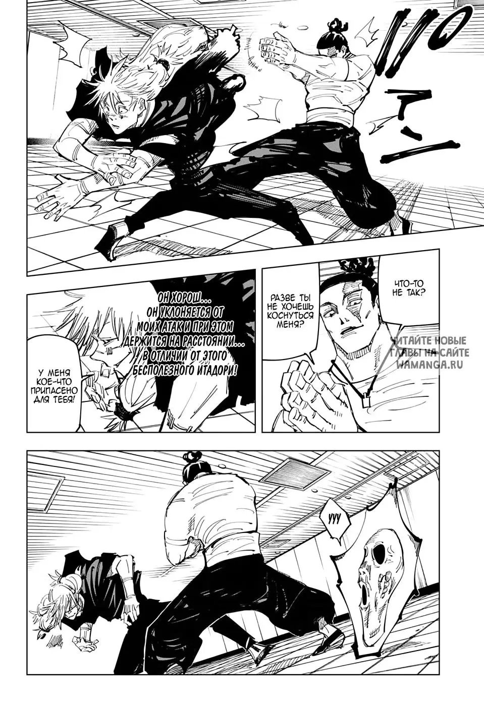 Page 12.000