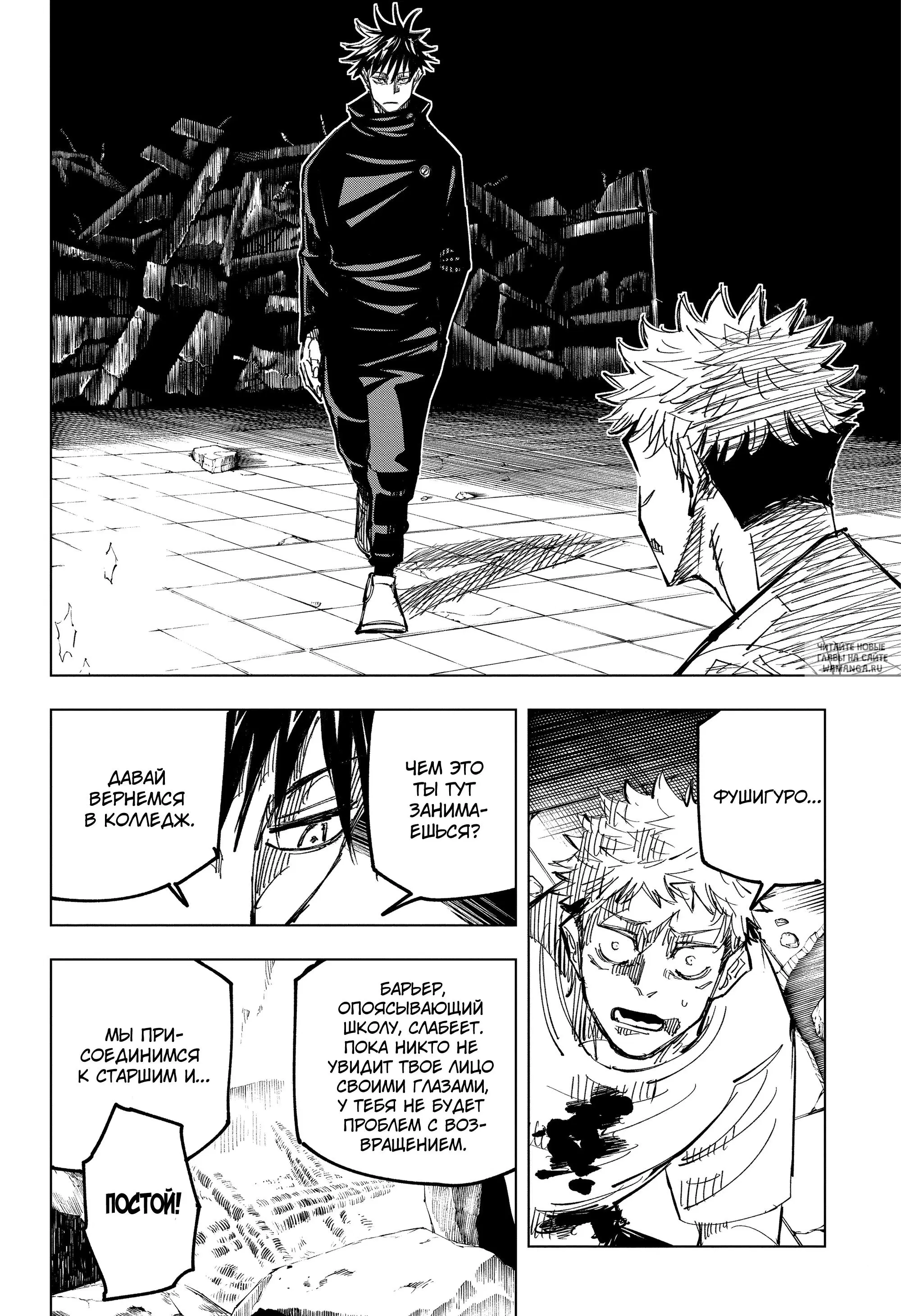 Page 12.000