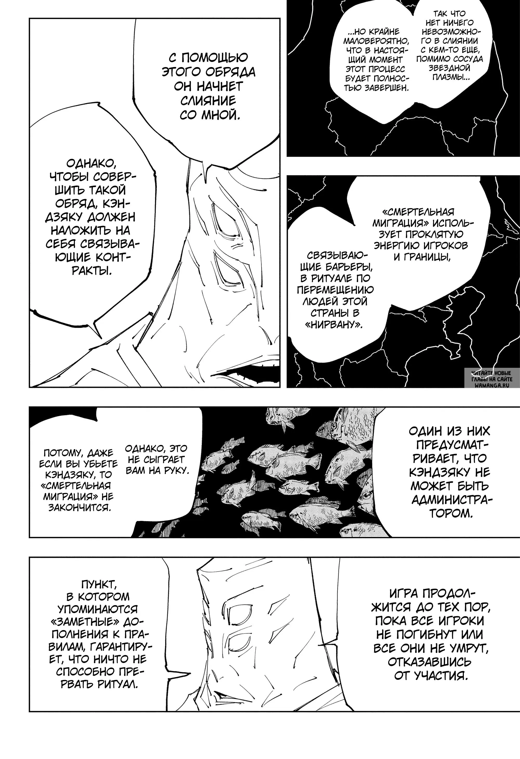 Page 12.000