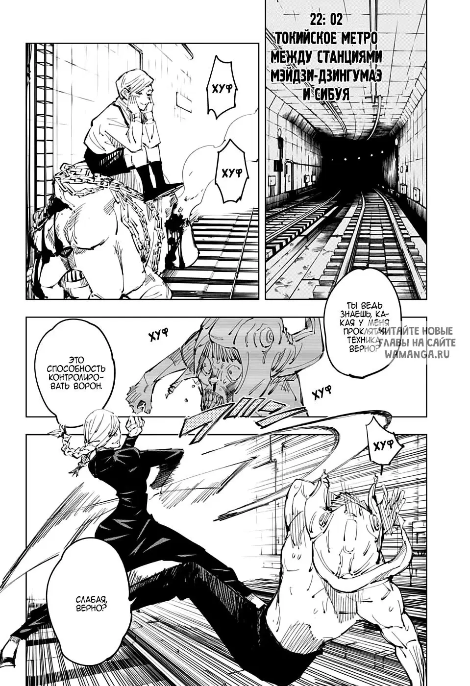Page 12.000