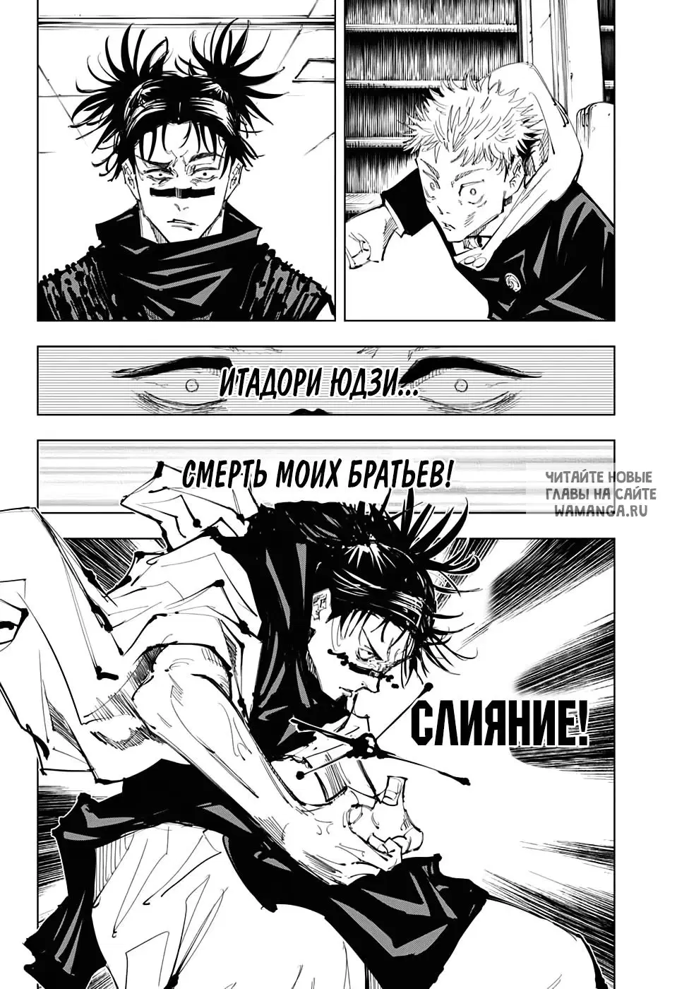 Page 12.000