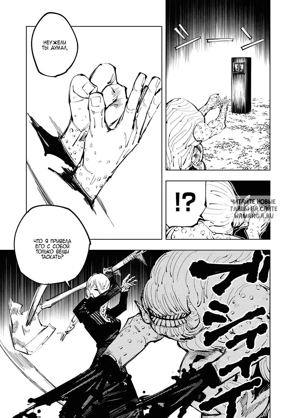 Page 12.000