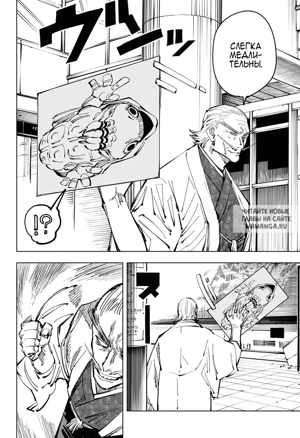 Page 12.000