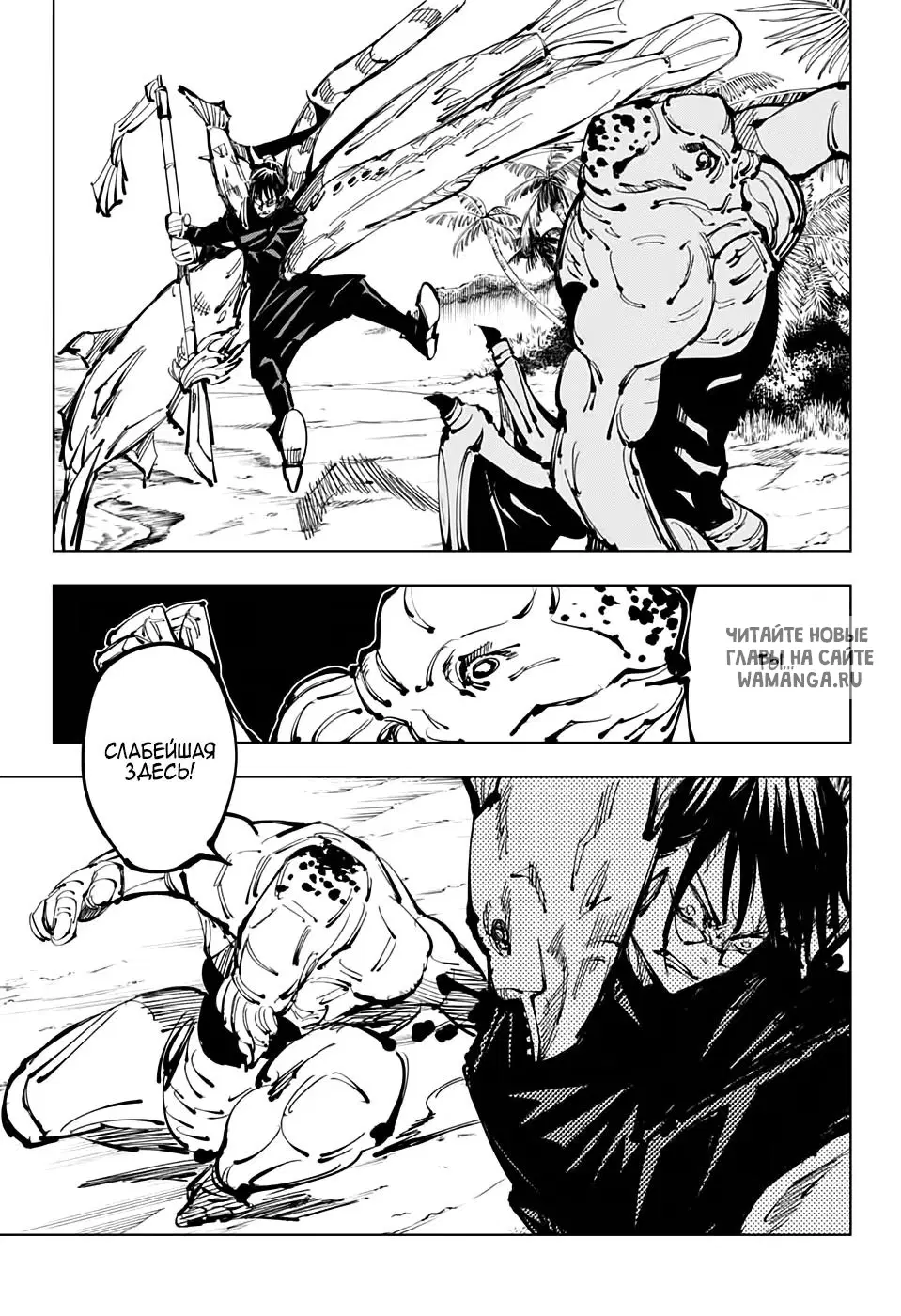 Page 12.000