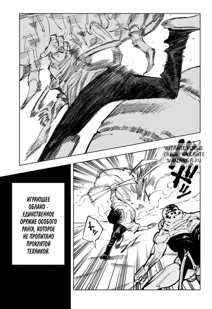 Page 12.000