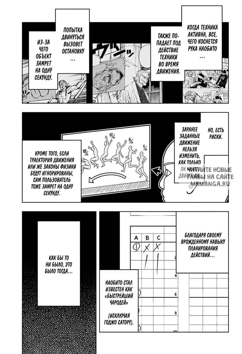 Page 12.000