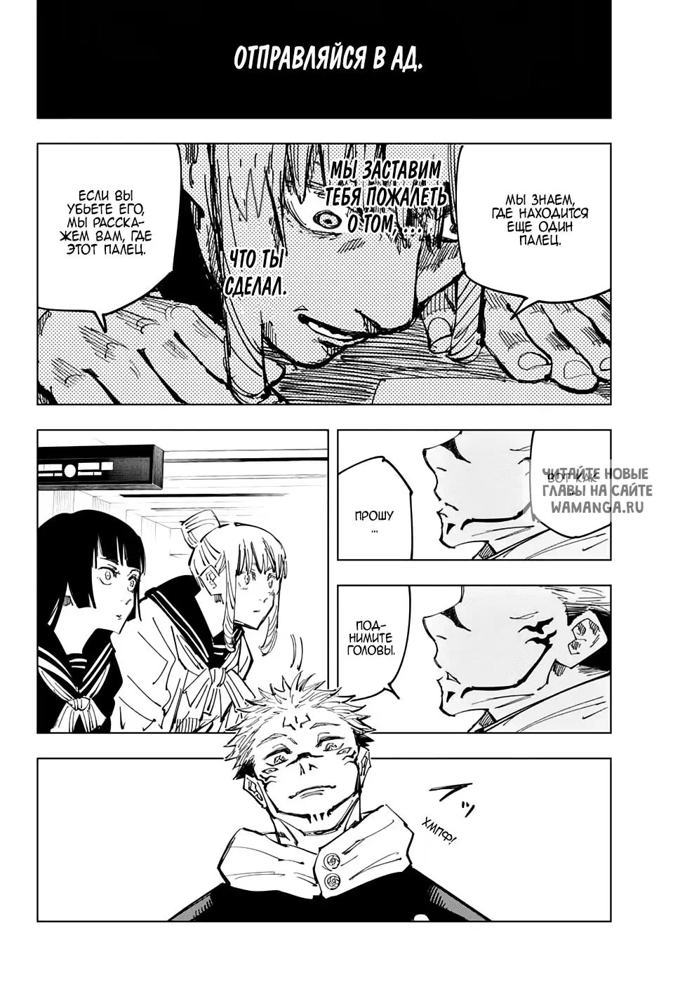 Page 12.000