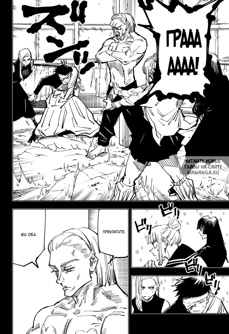 Page 12.000
