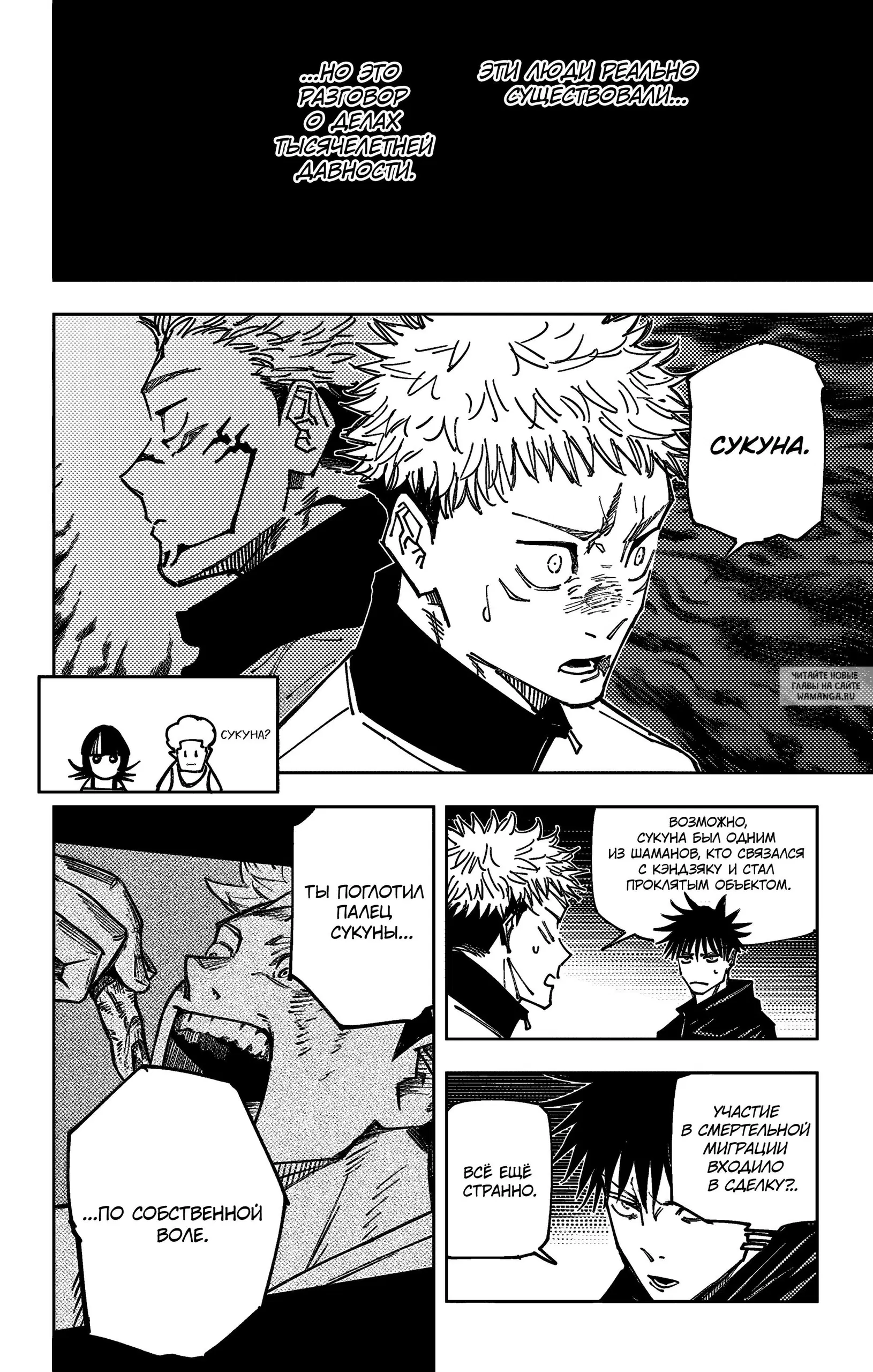 Page 12.000