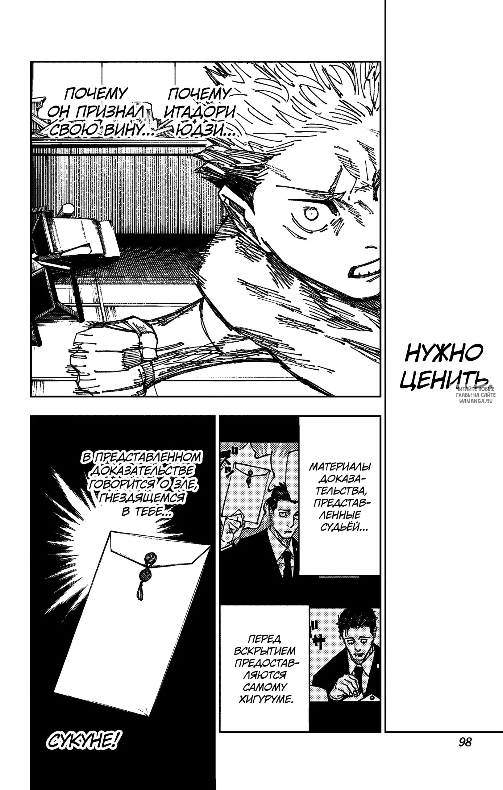 Page 12.000