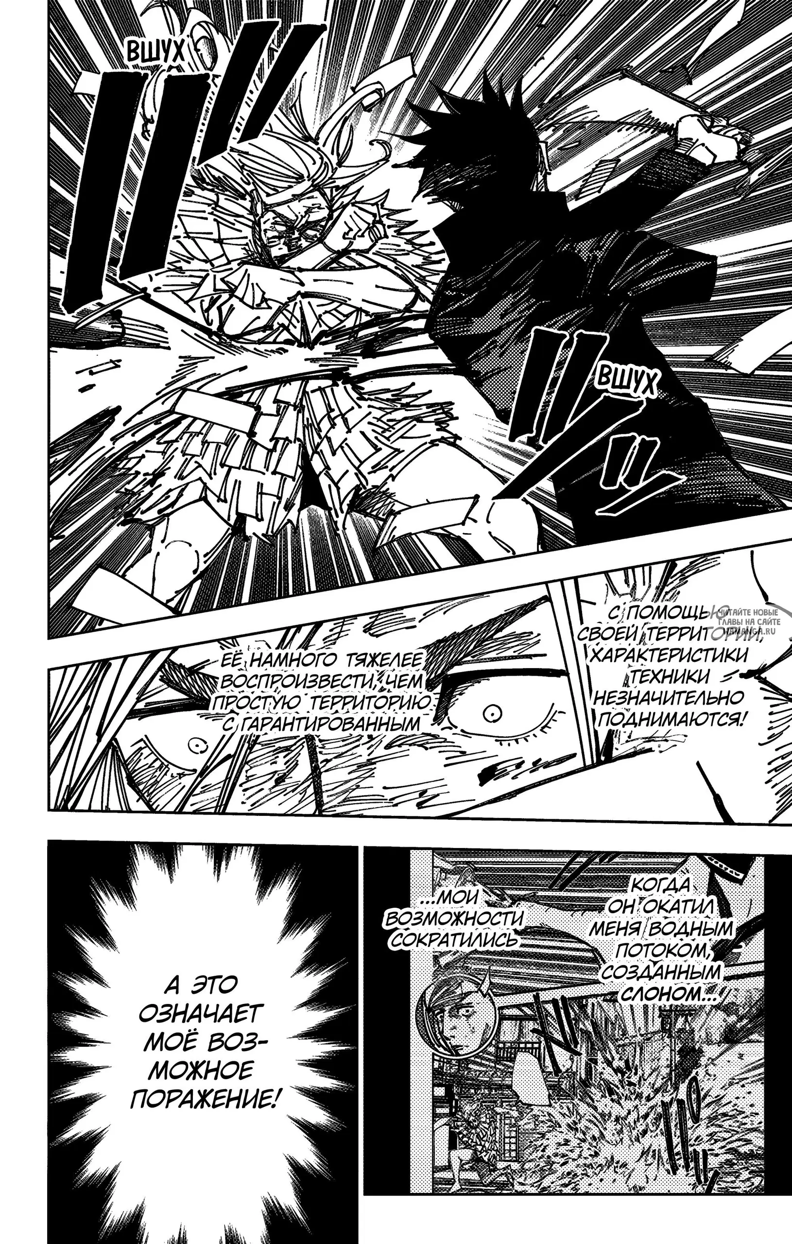 Page 12.000