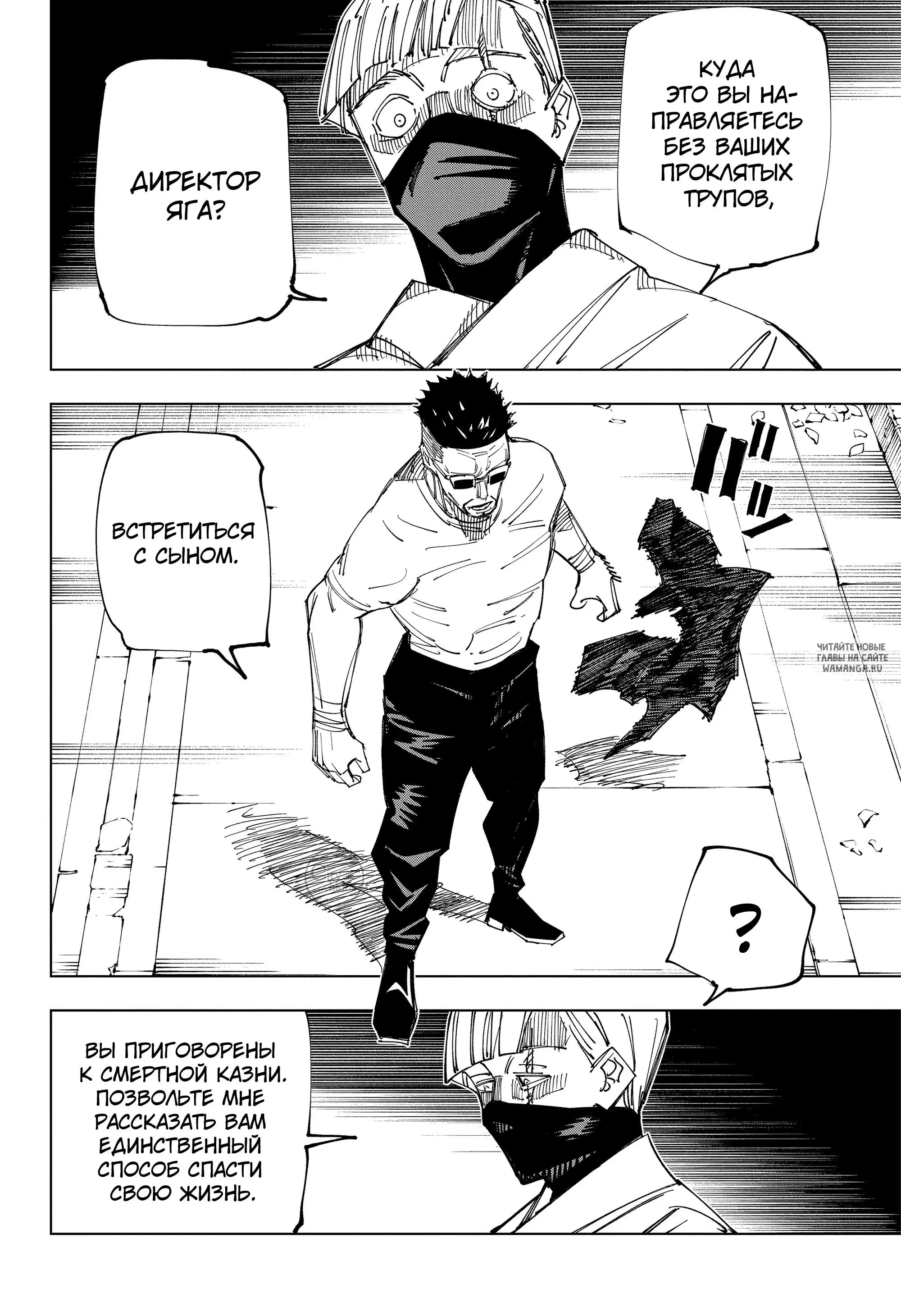 Page 12.000