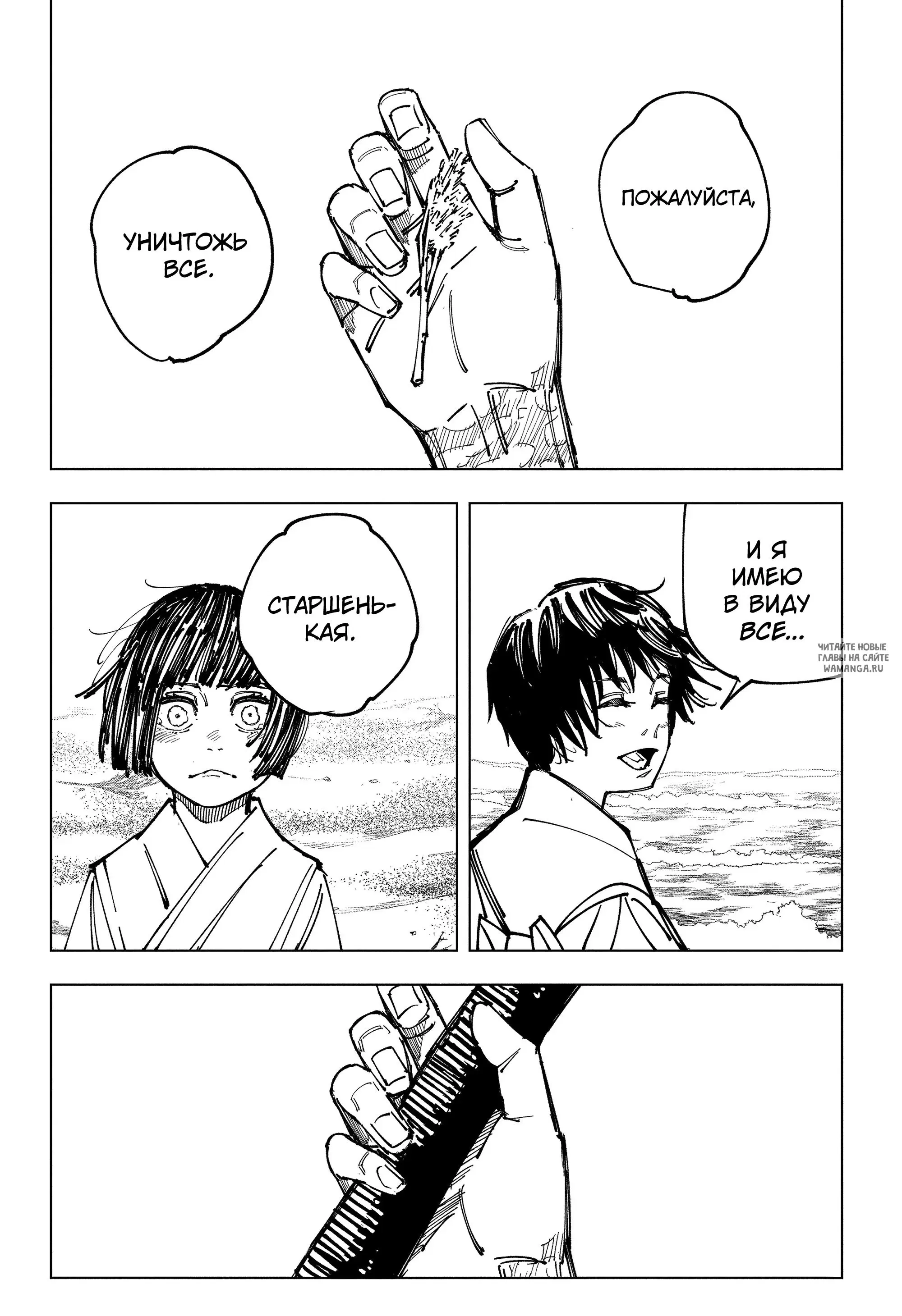 Page 12.000