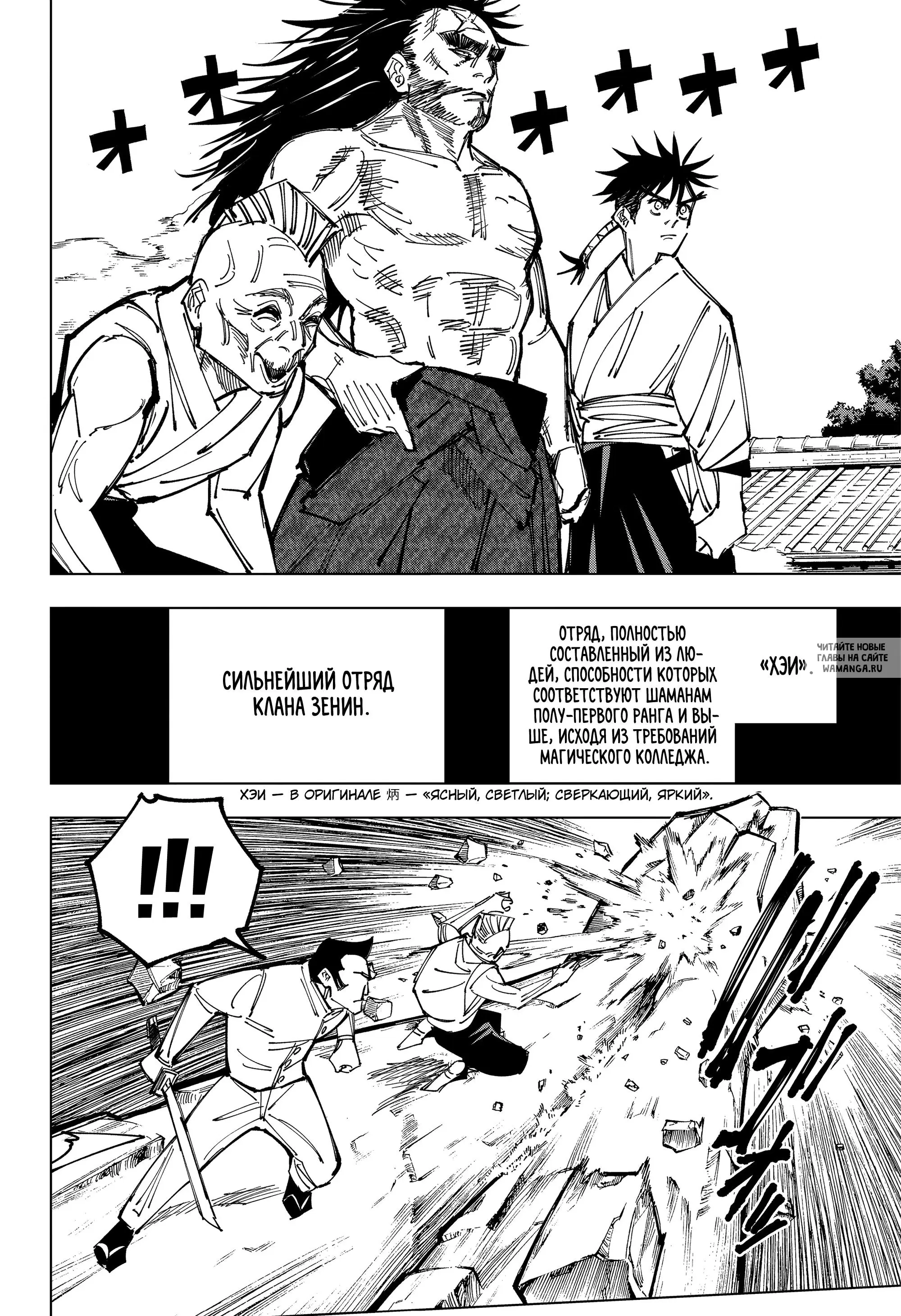 Page 12.000