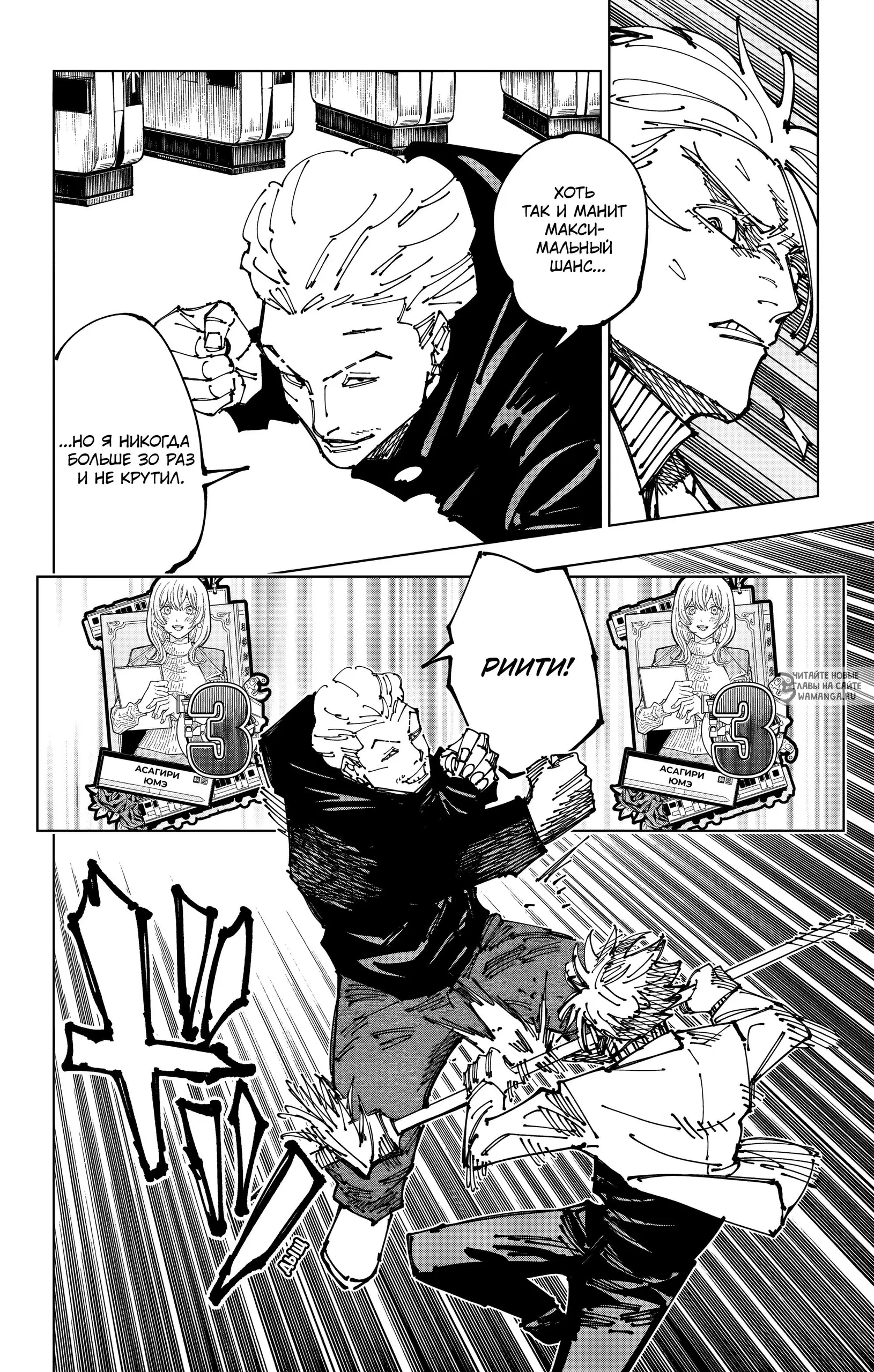Page 12.000