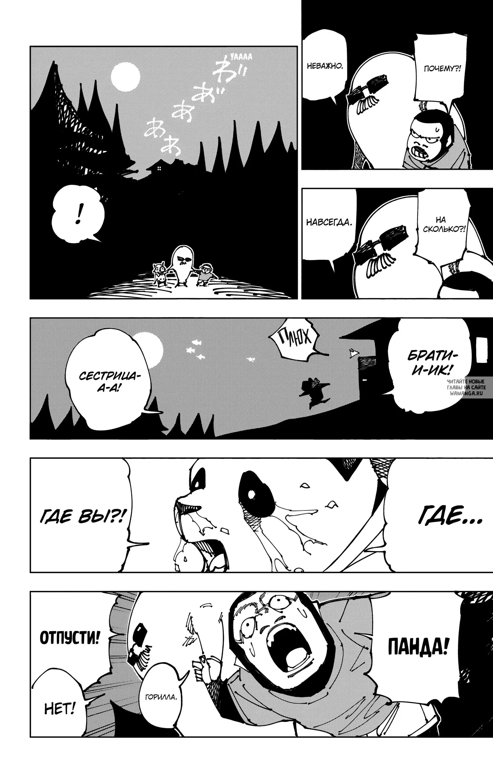 Page 12.000