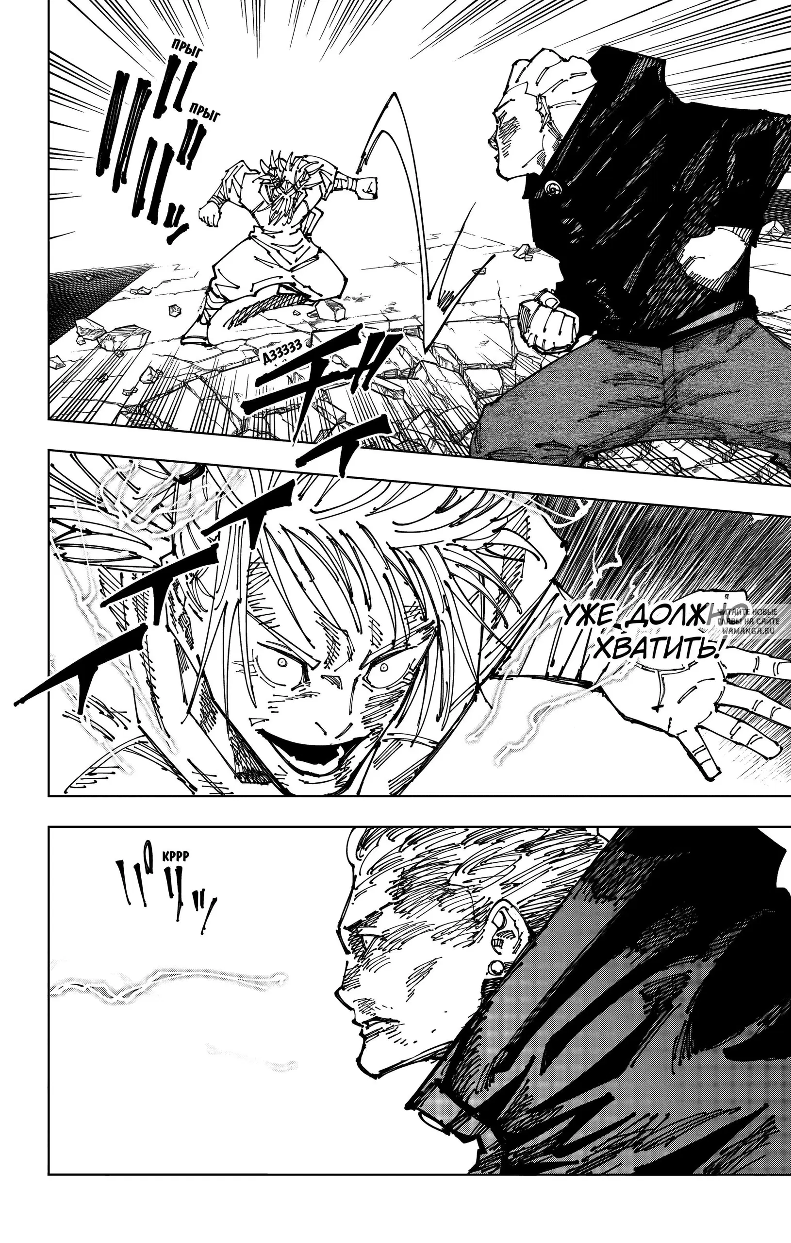 Page 12.000