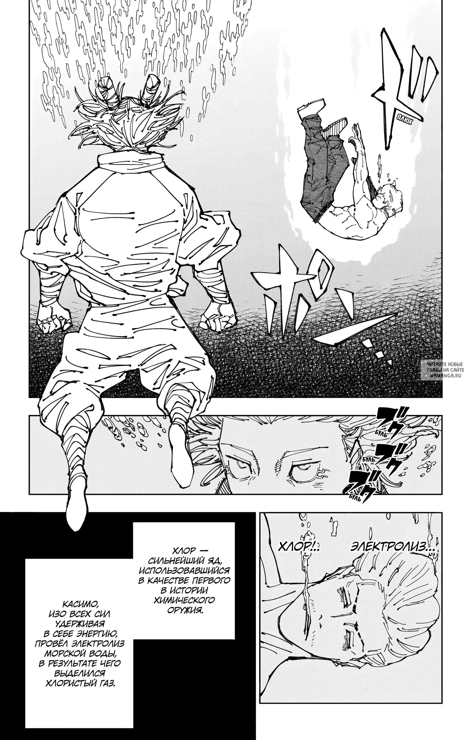 Page 12.000