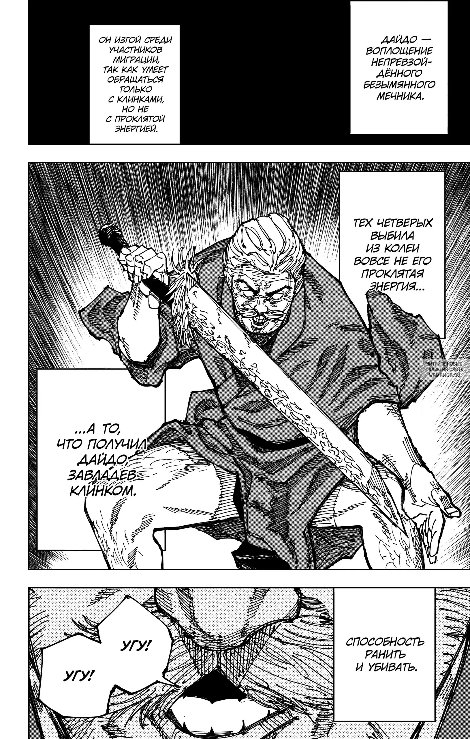 Page 12.000