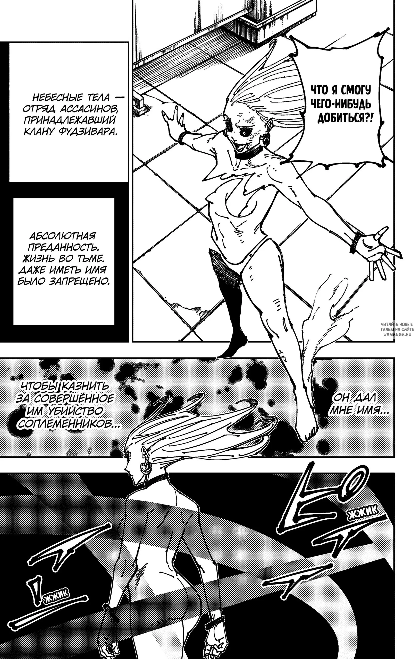 Page 12.000