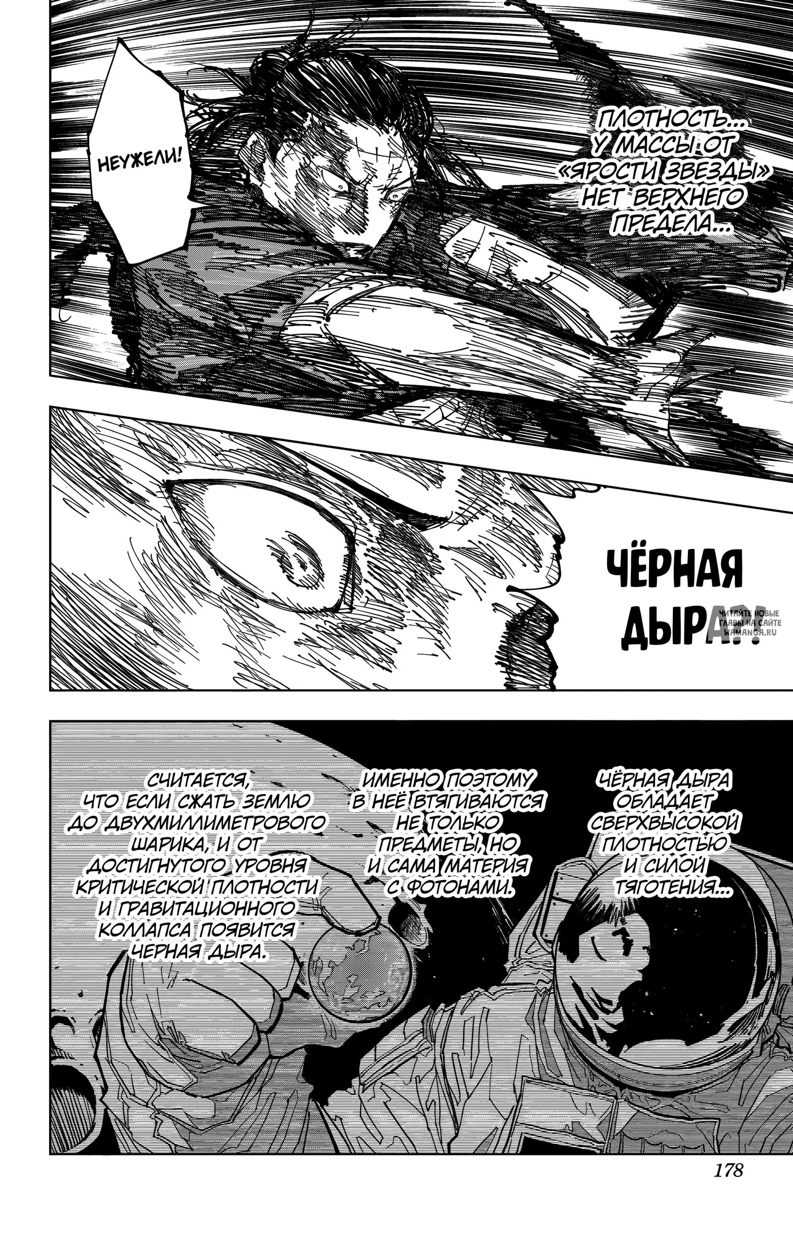 Page 12.000