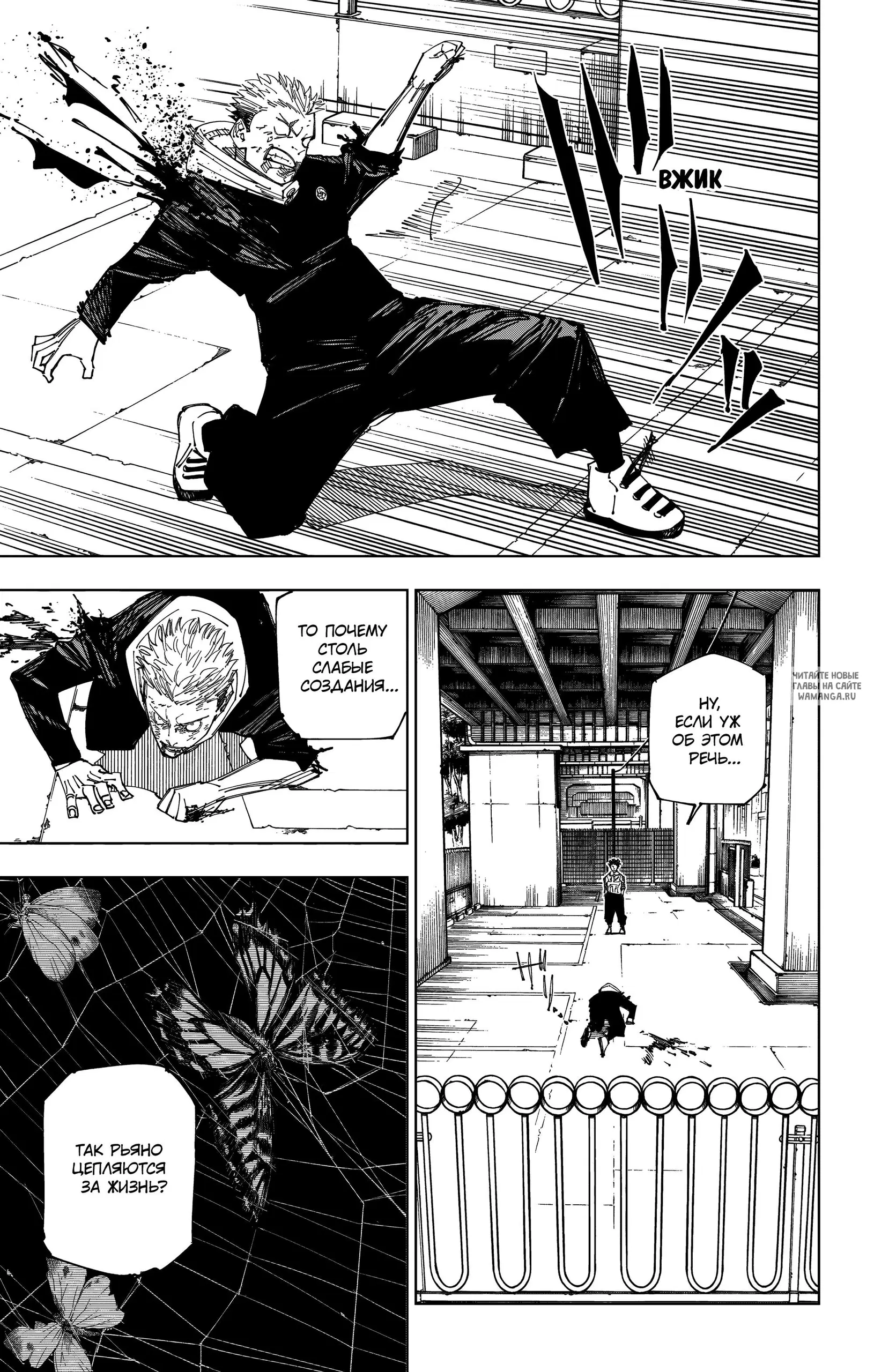 Page 12.000