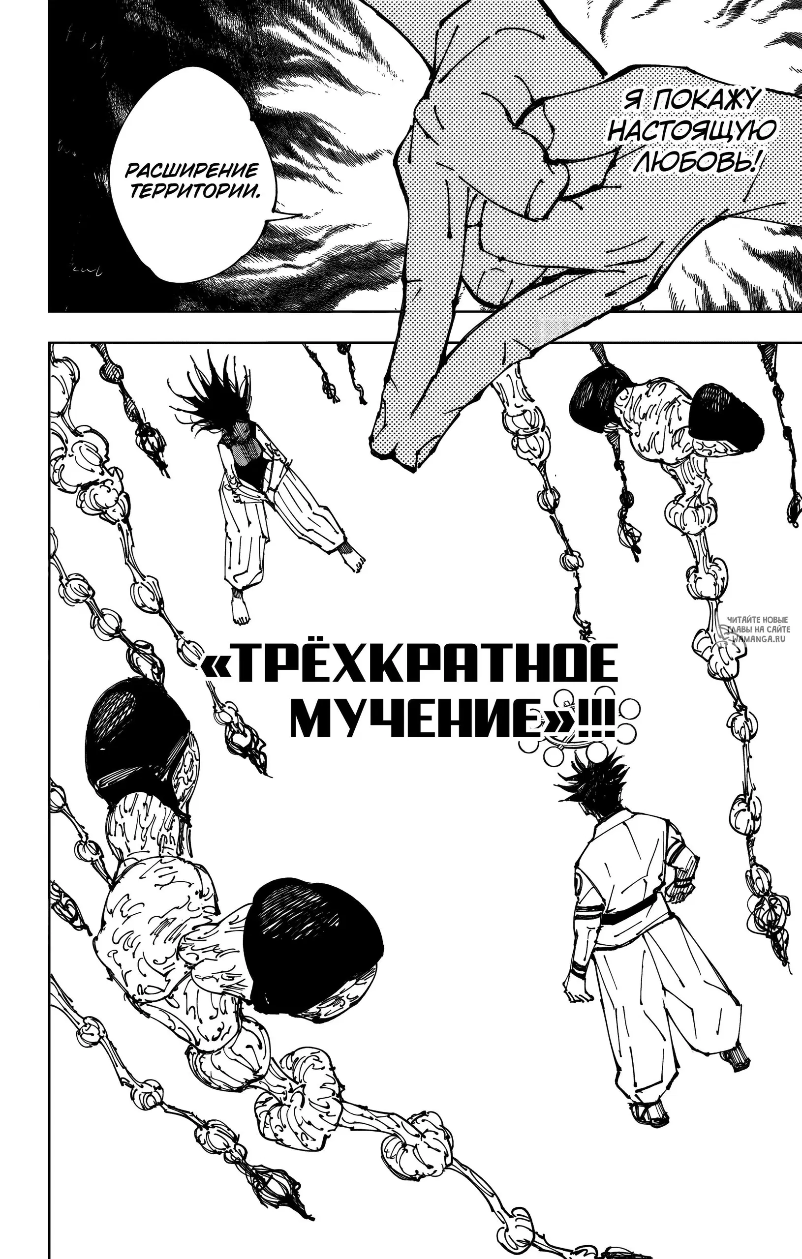 Page 12.000