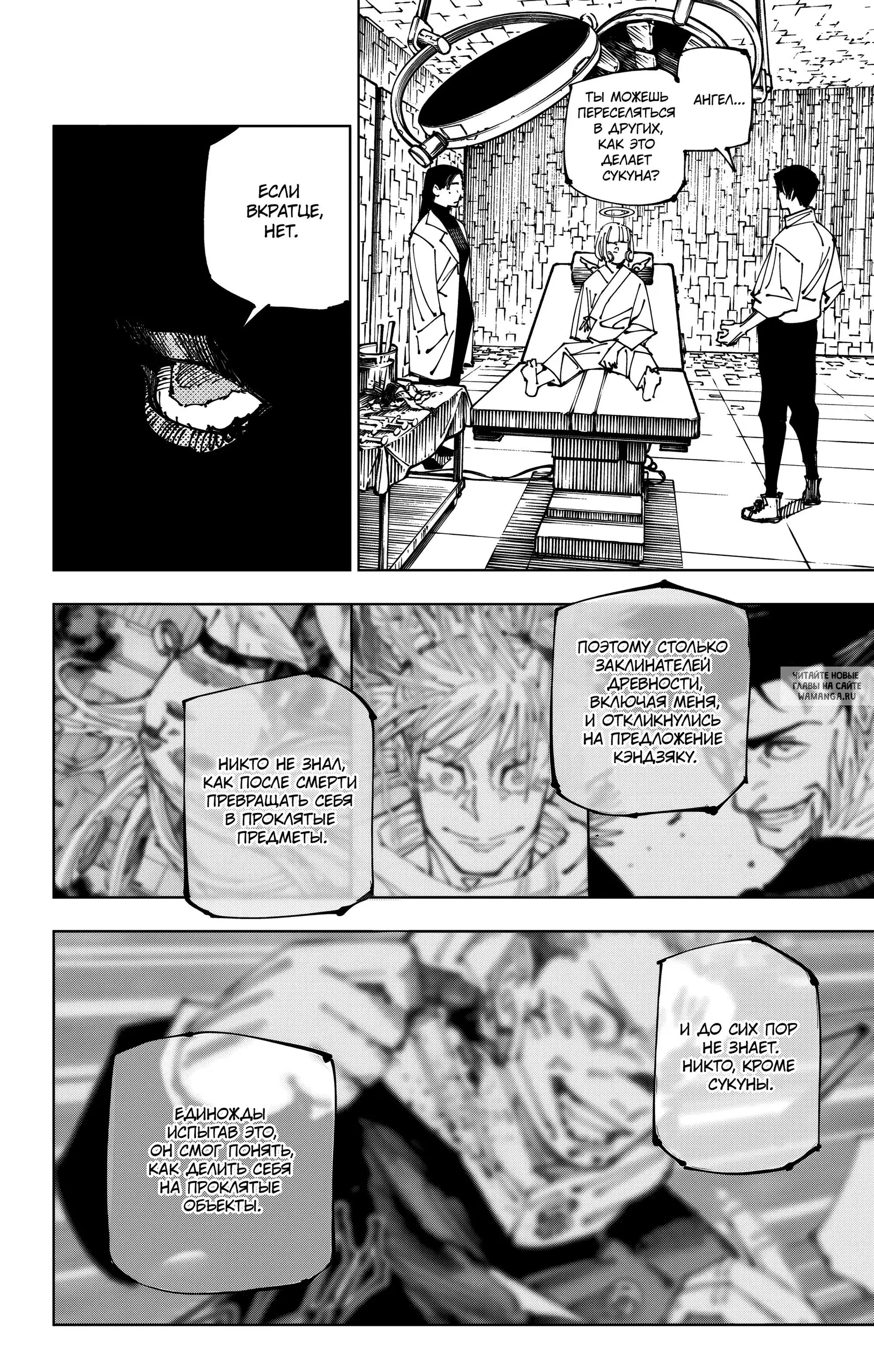 Page 12.000