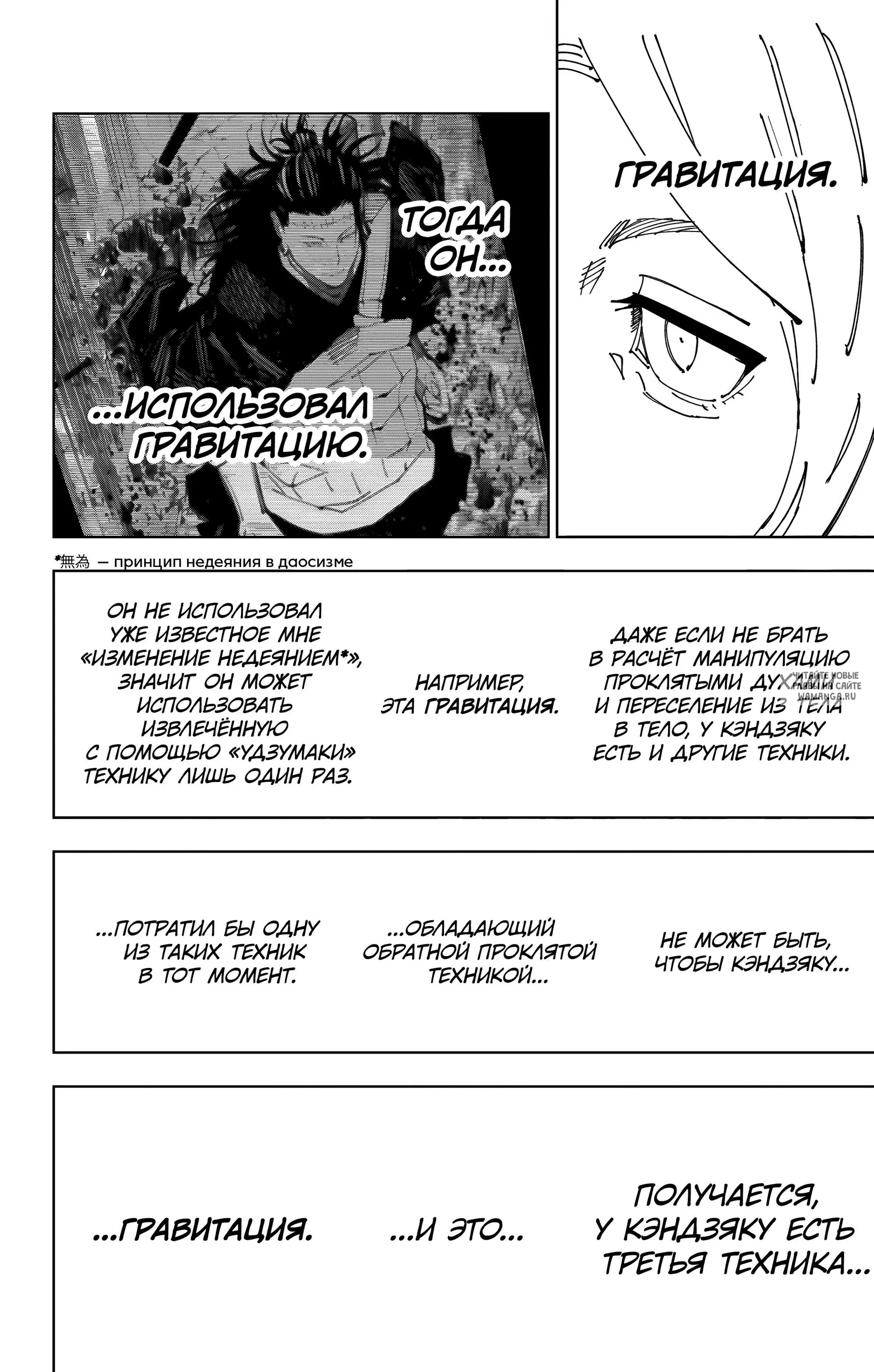 Page 12.000