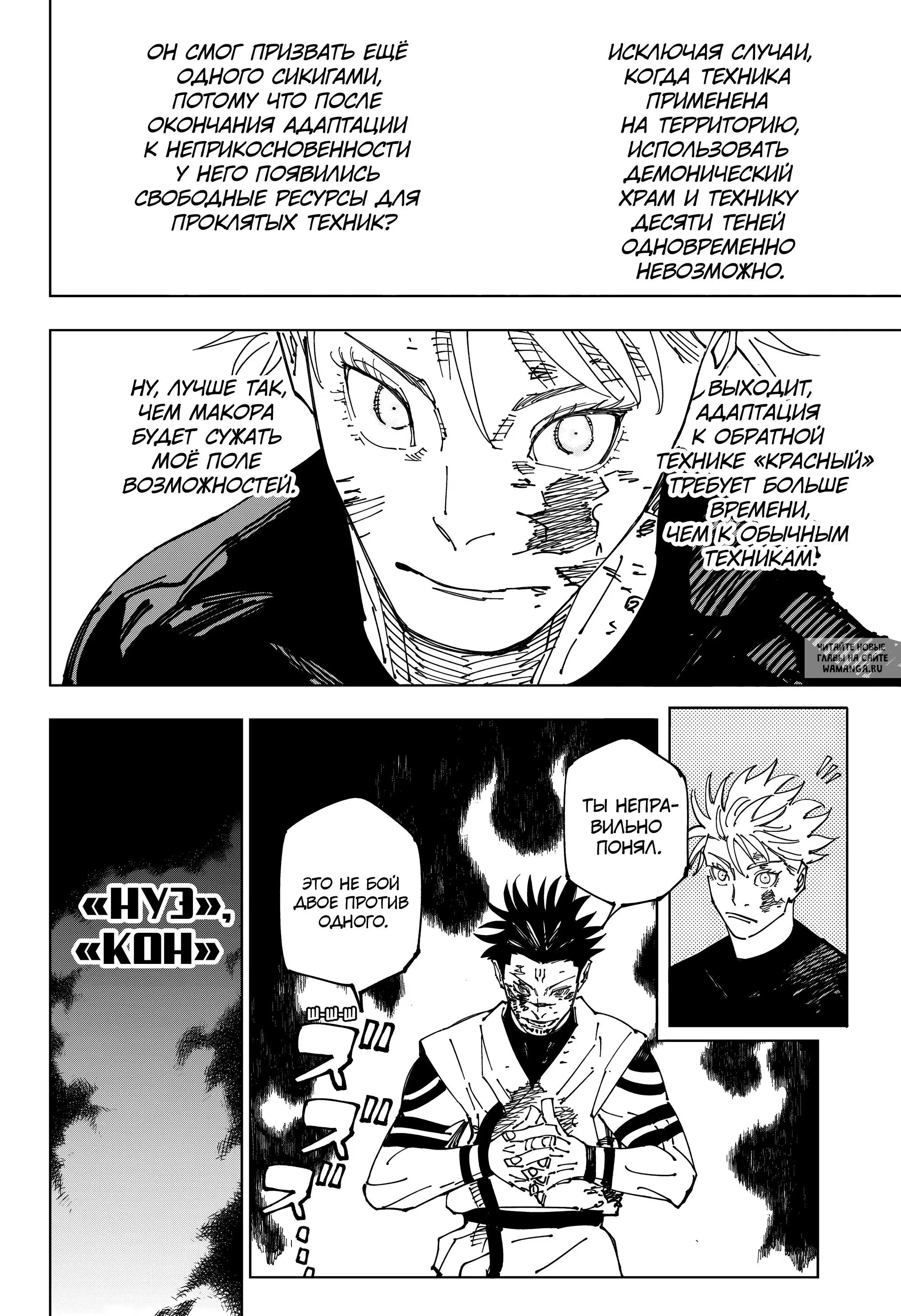 Page 12.000